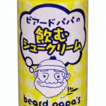 Thumbnail of post image 037