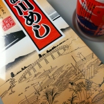 Thumbnail of post image 167