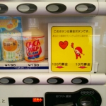 Thumbnail of post image 055