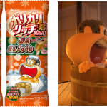 Thumbnail of post image 062