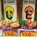 Thumbnail of post image 075