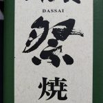 Thumbnail of post image 112