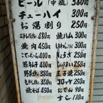 Thumbnail of post image 049