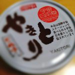 Thumbnail of post image 074