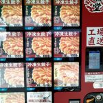 Thumbnail of post image 043