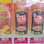 Thumbnail of related posts 146