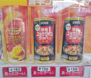 Thumbnail of post image 150