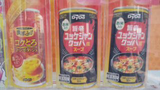 Thumbnail of post image 043